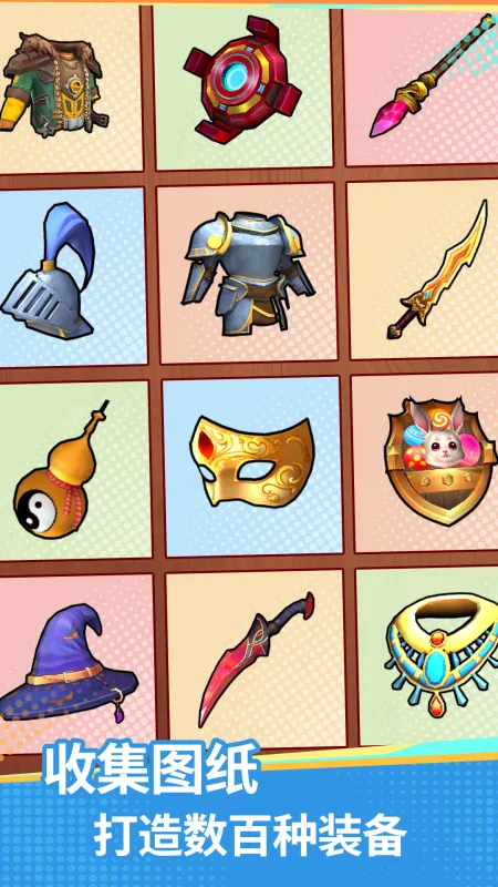 地下城里开商店中文版截图4