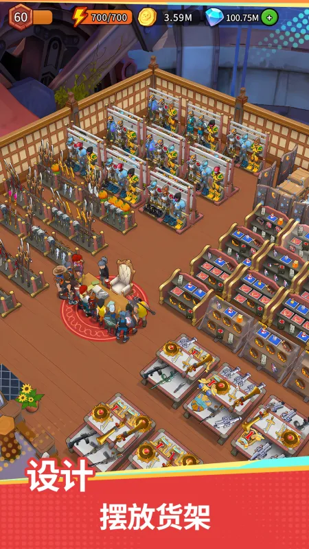 地下城里开商店中文版截图3