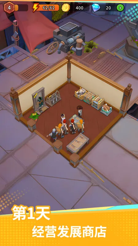 地下城里开商店中文版截图1