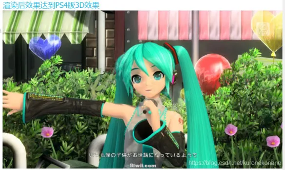 初音未来歌姬计划MEGA 39s怎么关掉卡通渲染