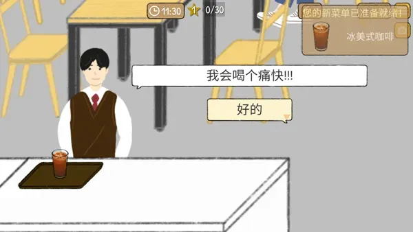 小咖啡馆的故事中文版怎么玩? 小咖啡馆的故事中文版怎么玩?