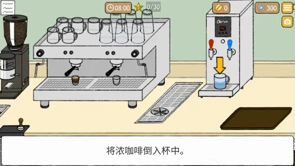 小咖啡馆的故事中文版怎么玩? 小咖啡馆的故事中文版怎么玩?