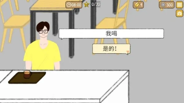 小咖啡馆的故事攻略第二章 小咖啡馆的故事攻略第二章