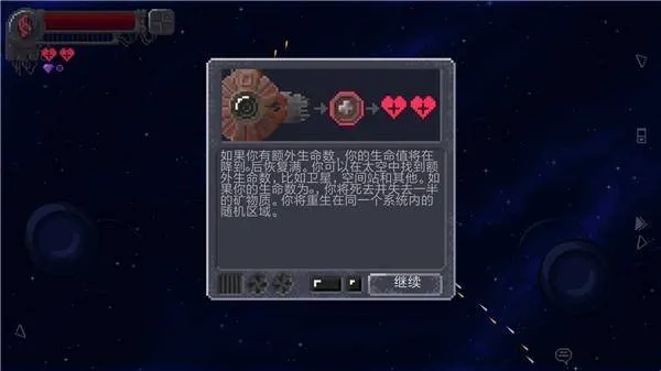 十一星座修改版攻略 十一星座修改版攻略