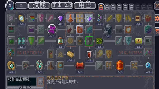 十一星座汉化作弊菜单版优势 十一星座汉化作弊菜单版优势