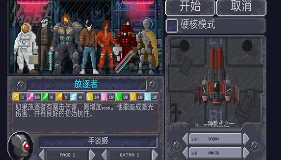 Constellation Eleven Constellation Eleven