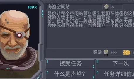 十一星座游戏手机版亮点 十一星座游戏手机版亮点