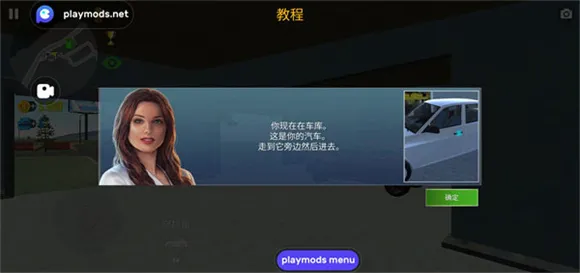 汽车模拟器2存档版安装包怎么玩 汽车模拟器2存档版安装包怎么玩