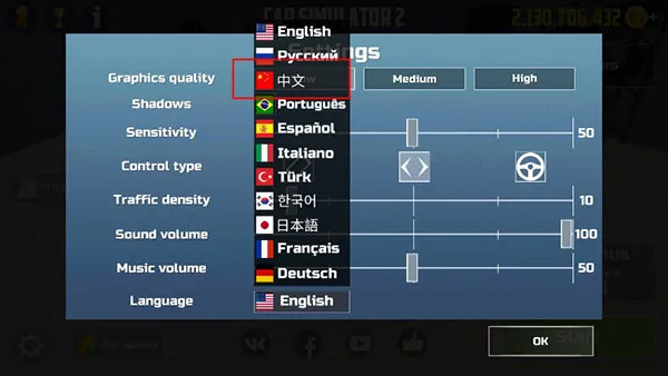 汽车模拟器2设置中文的方法 汽车模拟器2设置中文的方法