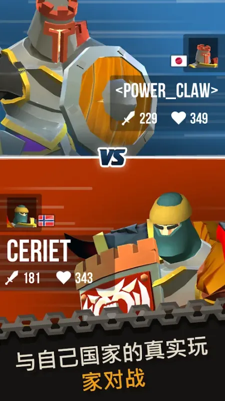 决斗手游2026最新版截图1