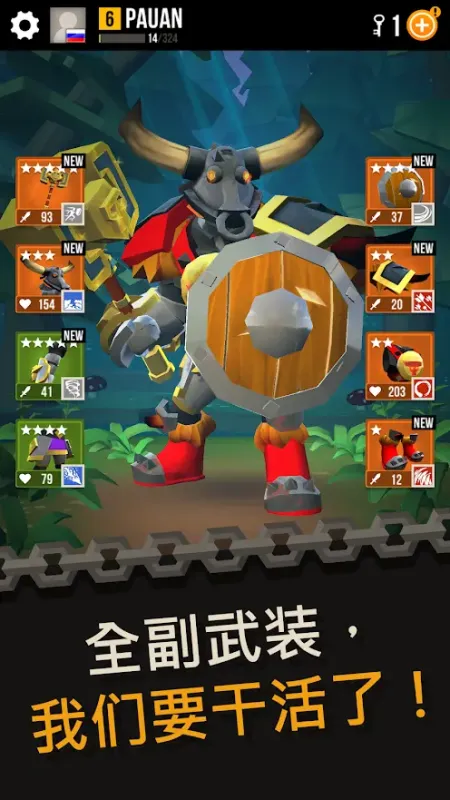 决斗手游2026最新版截图3