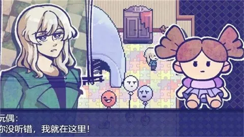 米斯特里克汉化移植版截图3