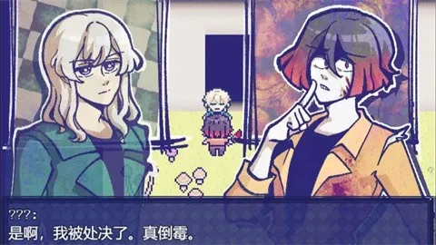 米斯特里克汉化移植版截图4