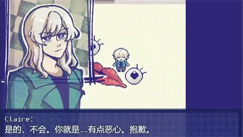 米斯特里克汉化移植版截图5