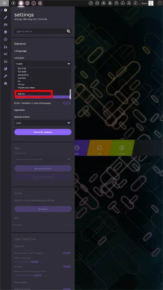 osu怎么设置中文 osu怎么设置中文