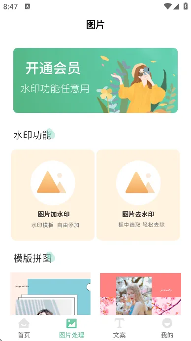 朋友圈输入法2026最新版功能 朋友圈输入法2026最新版功能