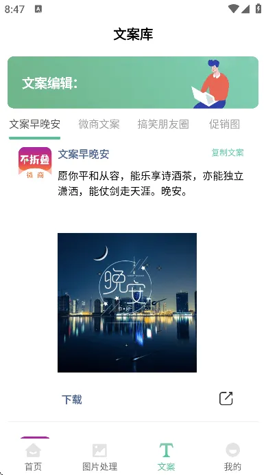 朋友圈输入法2026最新版好用吗 朋友圈输入法2026最新版好用吗