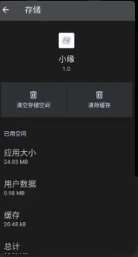 超自然小缘APP软件亮点