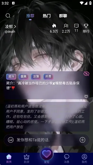 幽光ai伴侣2026最新版常见问题回答