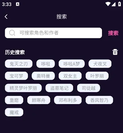 幽光下载安装安卓版怎么聊天