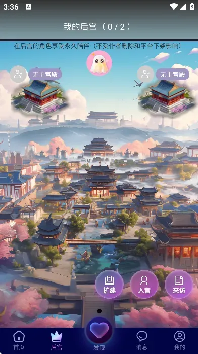 幽光下载安装安卓版怎么聊天