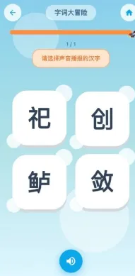 袋鼠AI识字app优势: 袋鼠AI识字app优势: