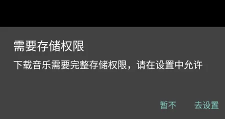 baimusic怎么用 baimusic怎么用