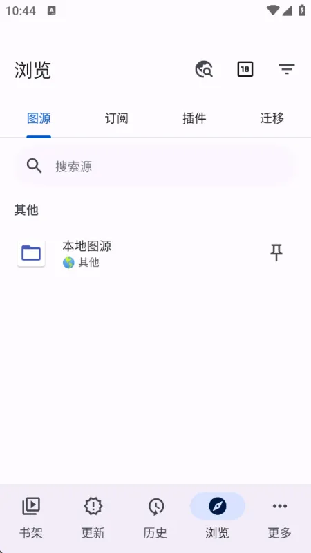 Anikku插件仓库是什么
