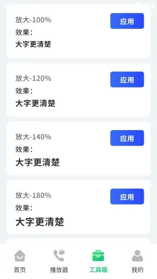 免费来电铃声多app正式版怎么使用