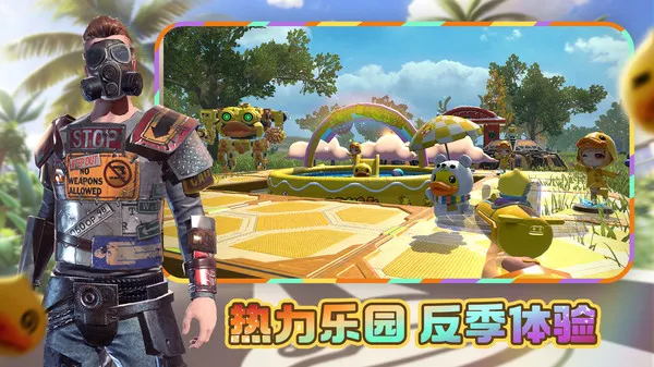 王牌战争官方版下载手机版截图5