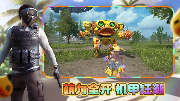 王牌战争官方版下载手机版截图3