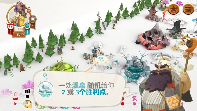 Tokaido东海道游戏怎么玩：