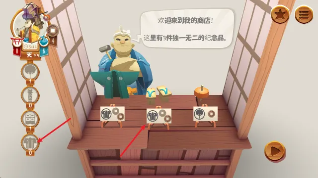 Tokaido东海道游戏怎么玩：