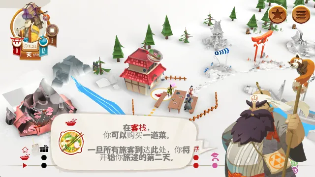 Tokaido东海道游戏怎么玩：