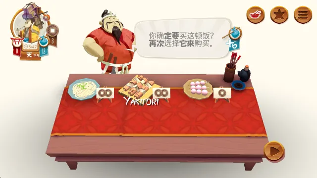 Tokaido东海道游戏怎么玩：