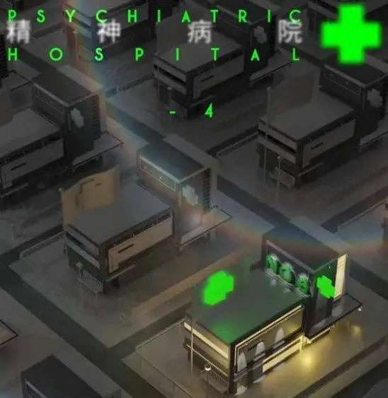 精神病院4大结局完整版数据包说明