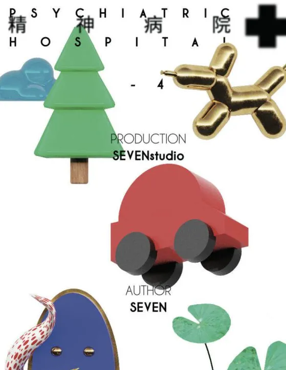 精神病院4无广告版更新内容