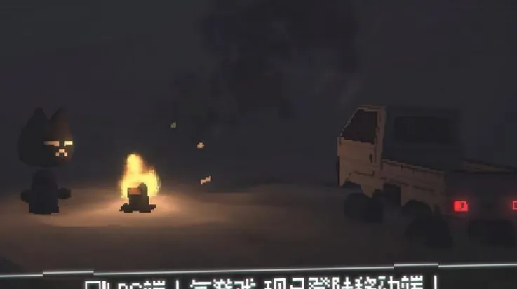 黑猫速递2026最新版截图1