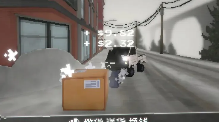 黑猫速递2026最新版截图4