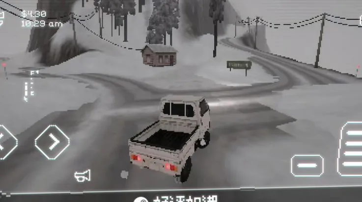 黑猫速递2026最新版截图2