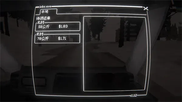 黑猫速递2026最新版攻略: 黑猫速递2026最新版攻略: