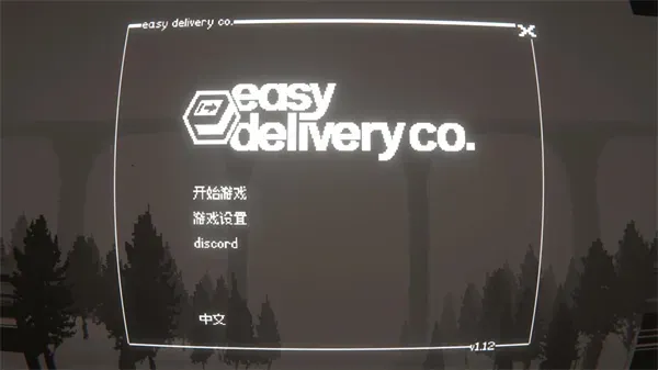 黑猫速递 黑猫速递