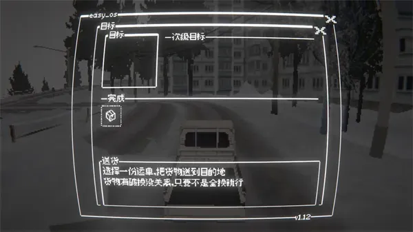 黑猫速递2026最新版攻略: 黑猫速递2026最新版攻略: