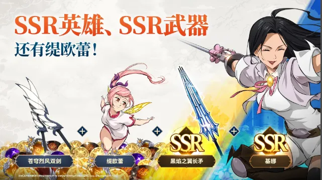 七大罪起源游戏内容 七大罪起源游戏内容