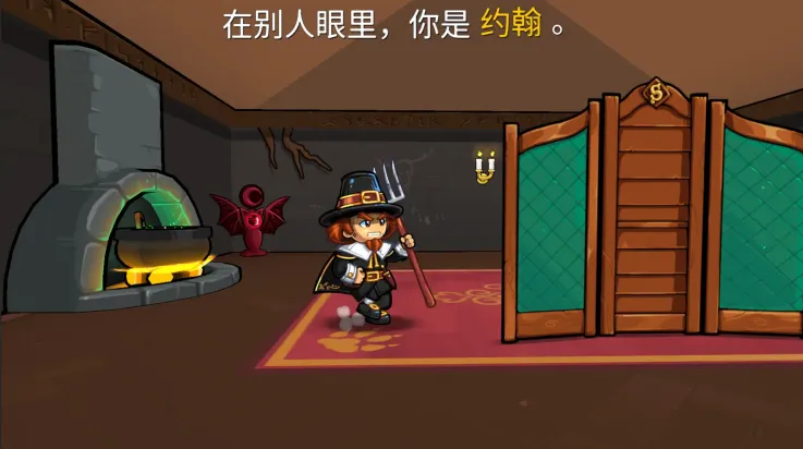 塞勒姆小镇2国际服安装器截图3