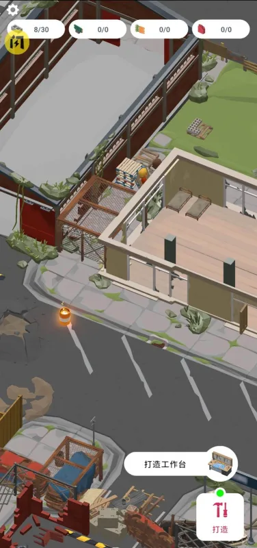 废城求生内置MOD菜单最新版截图3