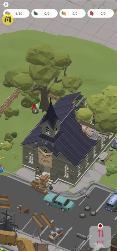 废城求生内置MOD菜单最新版截图1