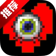 The Twins Fight [UT&TR]