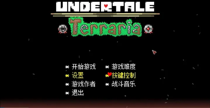 传说之下双子魔眼手游汉化版玩法