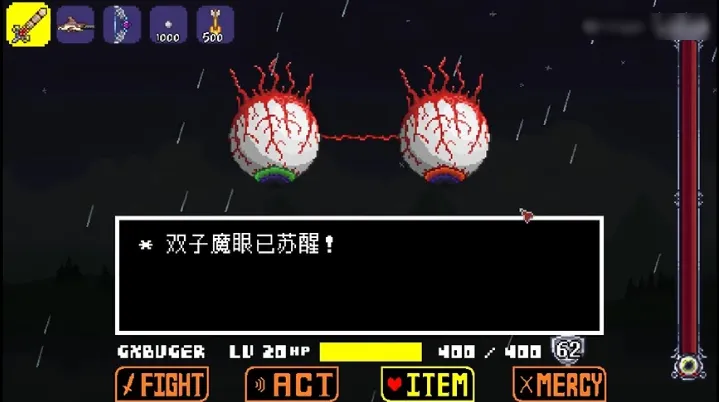 传说之下双子魔眼手游汉化版玩法